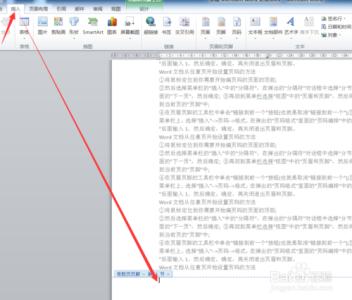 word任意页设置页码 word怎么任意设置页码 Word2010中从任意页设置页码方法