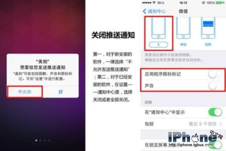 安卓qq耗电严重怎么办 iPhone耗电严重怎么办？