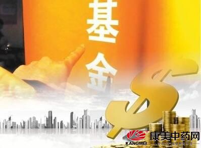 资本金注入 资本注入能否为中药产业带来机遇