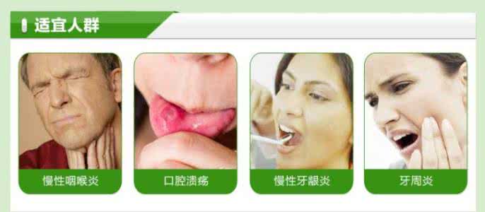 牙周炎怎么治疗小偏方 牙周炎怎么治疗小偏方 治疗慢性咽喉炎小偏方