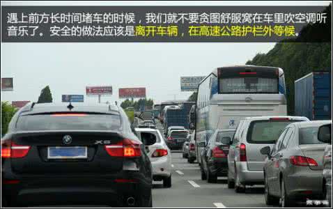 高速公路行车注意事项 高速公路行车实用技巧！【图文详解】