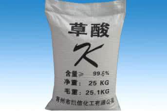 草酸可以清洁什么 草酸