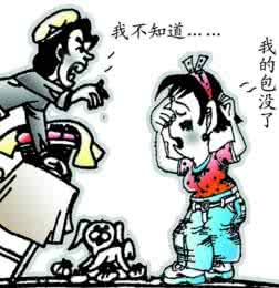 梦见家里进贼 梦见贼进家 梦见贼