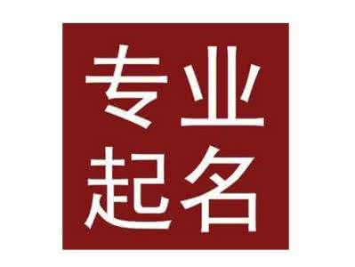 缺啥补啥 缺啥补啥 缺啥补啥 关键你知道你缺啥吗