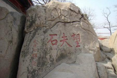 姜女 姜女忠贞，万古流芳