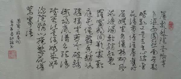 周密诗词 周密词全集