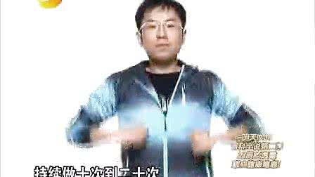 赵奕然原地跑减肥法 赵奕然 赵奕然原地跑减肥法