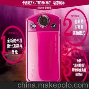 图片格式都有哪些 卡西欧TR350有什么图片格式