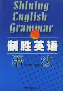 初一英语语法知识点 英语语法难倒一片初中生？其实也就10个难点，15分钟就能搞定