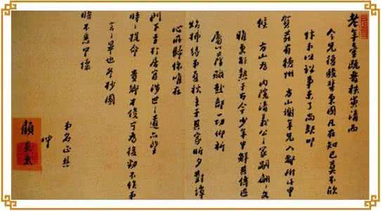 顾炎武诗词 文学大家顾炎武的诗全集