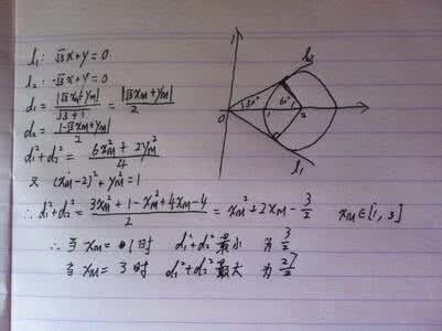 垂径定理试题 高中数学精选题（79）垂径定理与仿射变换