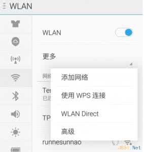 安卓手机常见故障 安卓手机常见WLAN网络wifi故障问题解决大全