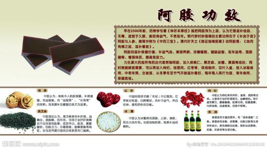 阿胶的功效有哪些 阿胶有哪些功效你不得不知