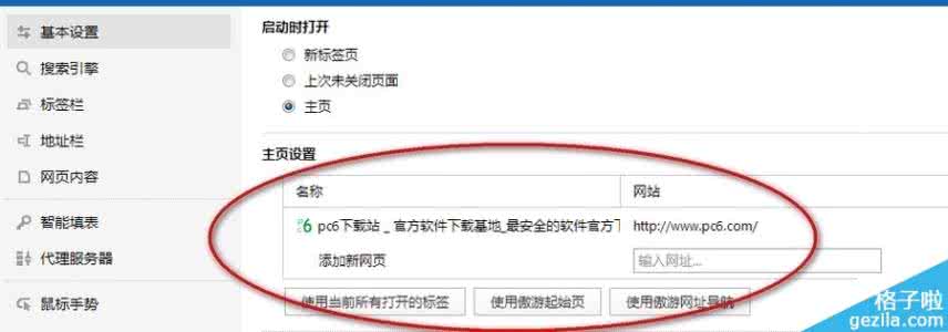 傲游浏览器兼容模式 傲游浏览器兼容模式 手机傲游云浏览器怎么设置无图模式?