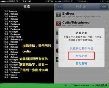 cydia安装appsync补丁 cydia安装appsync补丁 AppSync for iOS7安装教程和Cydia软件源安装AppSync补丁