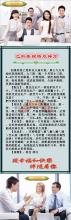 中风断根特效秘方 【乙肝效方】图荐《乙肝断根特效神方》
