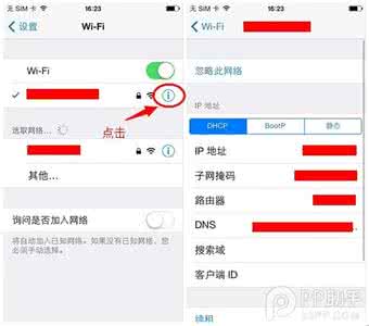 ipad升级无法连接网络 升级iOS7.1.1无法连接上App Store怎么办