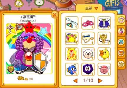 摩尔庄园送号 谁送我摩尔庄园米米号我想要摩尔庄园米米号，要有超级拉姆，摩尔达到 摩尔庄园米米号