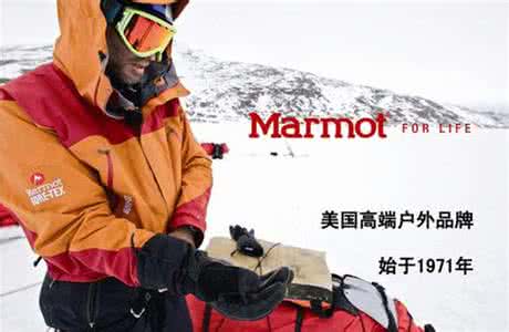 户外运动品牌加盟 户外运动品牌有哪几个?