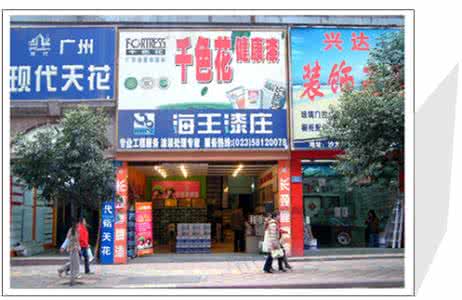 重庆市万州区 重庆市万州区有限公司 重庆万州区装修公司大全