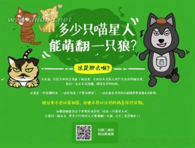 送话费活动 豌豆荚送话费活动