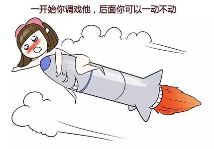 闷骚男生暗恋你的表现 闷骚的男生更能撩妹？