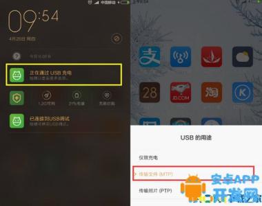 小米max升级miui8 小米max升级miui8 小米max如何升级miui8