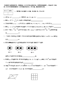 中学数学图形计算公式“一网打尽”，几何学习原来真的不难！