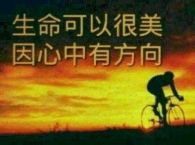 如何做一个高情商的人 一个情商高的人一定是“看得开”“想得开”“做得开”的人