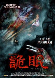 金刚骷髅岛2017完整版 金刚骷髅岛2017预告 【预告】2017 暑期档公映！《变形金刚 5：最终骑士》