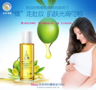 孕妇不能用的精油 适合孕妇用的精油有哪些