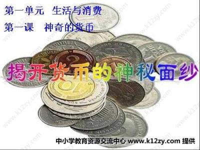 揭开货币的神秘面纱 揭开货币的神秘面纱 【缠丝玛瑙】揭开缠丝玛瑙的神秘面纱