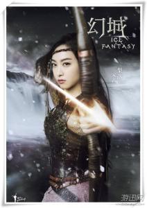 幻城宋茜演女主梨落 梨落宋茜定妆照 梨落的名字是什么意思