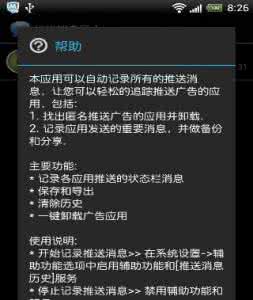 微信推送多条消息 这条推送里面有三个消息是你想要知道的！