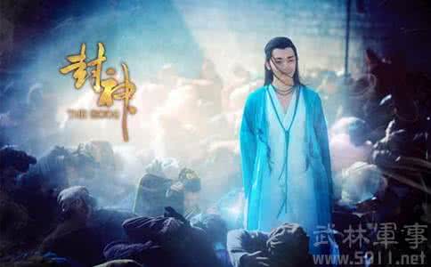 穿越封神榜之我是狐妖 封神狐妖的简介 封神狐妖是男的