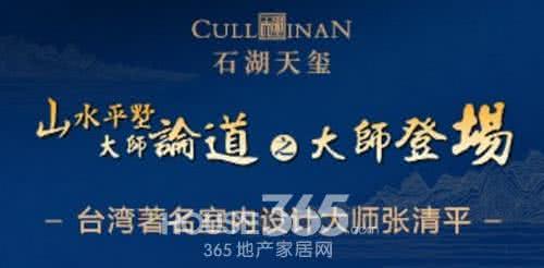 范玮琪台北豪宅 为啥这个台北大宅设计获得了那么多奖项?