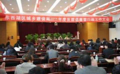 城建局的年终总结 2016年城建局上半年工作总结