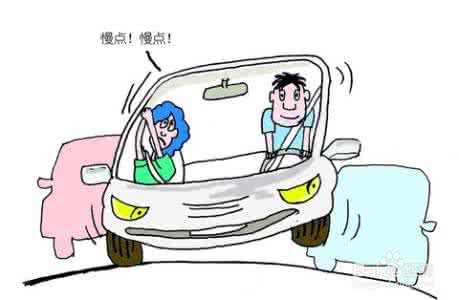 新手上路开车技巧 独自开车新手上路技巧锦囊