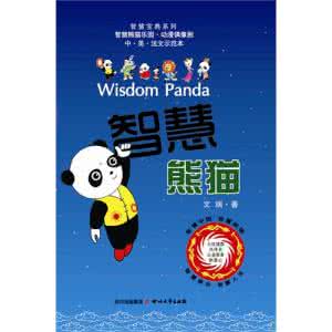 一生必读的35本智慧书 5本智慧之书：每一页你都恨不得啃下来！