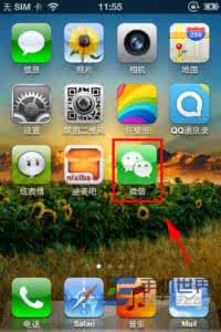 微信5.0网页版 微信5.0网页版功能在哪?