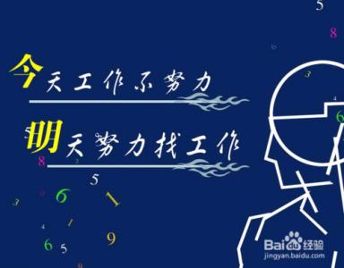 办公室风水布局 颠覆生活 生活细节会颠覆你家风水布局