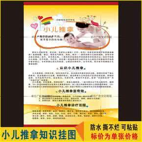 小儿指纹歌诀大全 小儿诊疗歌诀