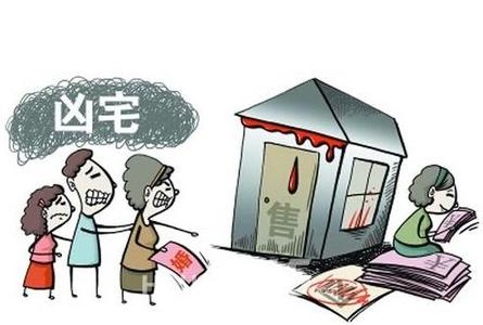 解放军打死住香港英军 【20种打死也不可以住更不能买的房子】