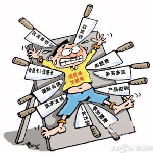 避开创业9大陷阱 避开创业9大陷阱 配眼镜时，一定要避开哪些陷阱？