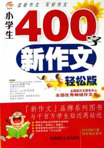 焚书坑儒对文化的影响 2014新作文：由焚书想到文化