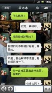 微信招嫖警察怎么抓啊 微信招嫖抓怎么定罪？