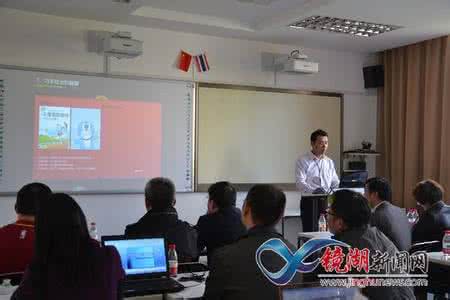 信息技术教学研讨会 参加小学信息技术教学研讨会体会