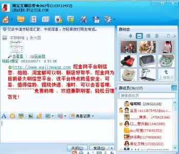 淘宝新开店怎么刷信誉 淘宝平台刷信誉 淘宝店怎么刷信誉