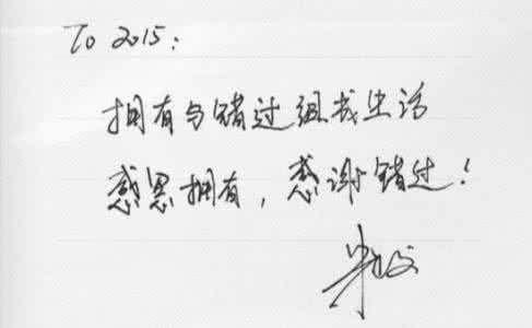 相机笔迹 夫妻之相及笔迹