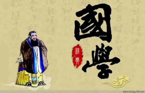 国学经典与智慧人生 国学精髓智慧的经典语句！